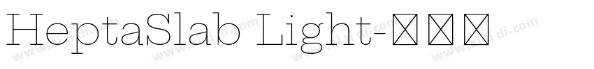 HeptaSlab Light字体转换